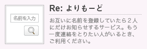 app store